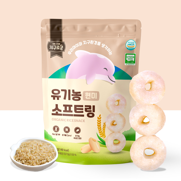 지구로운 유기농 소프트링 현미