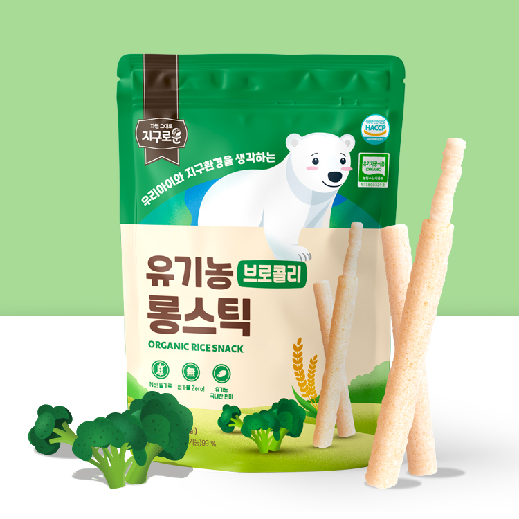 지구로운 유기농 롱스틱 브로콜리