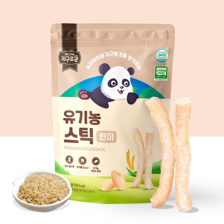 지구로운 유기농 스틱 현미