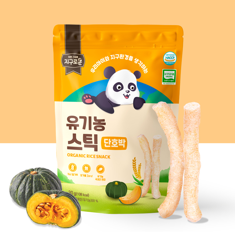 지구로운 유기농 스틱 단호박