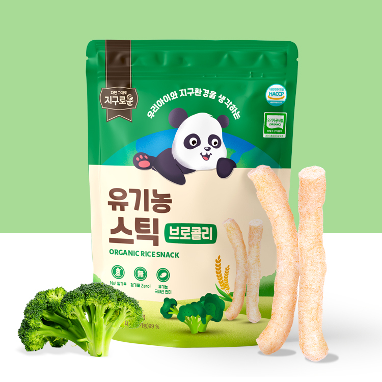 지구로운 유기농 스틱 브로콜리